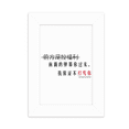 thumbnail image 1 of Chinese Online Words Later Videos Desktop Photo Frame Picture Display Decoration Art Painting, 1 of 3