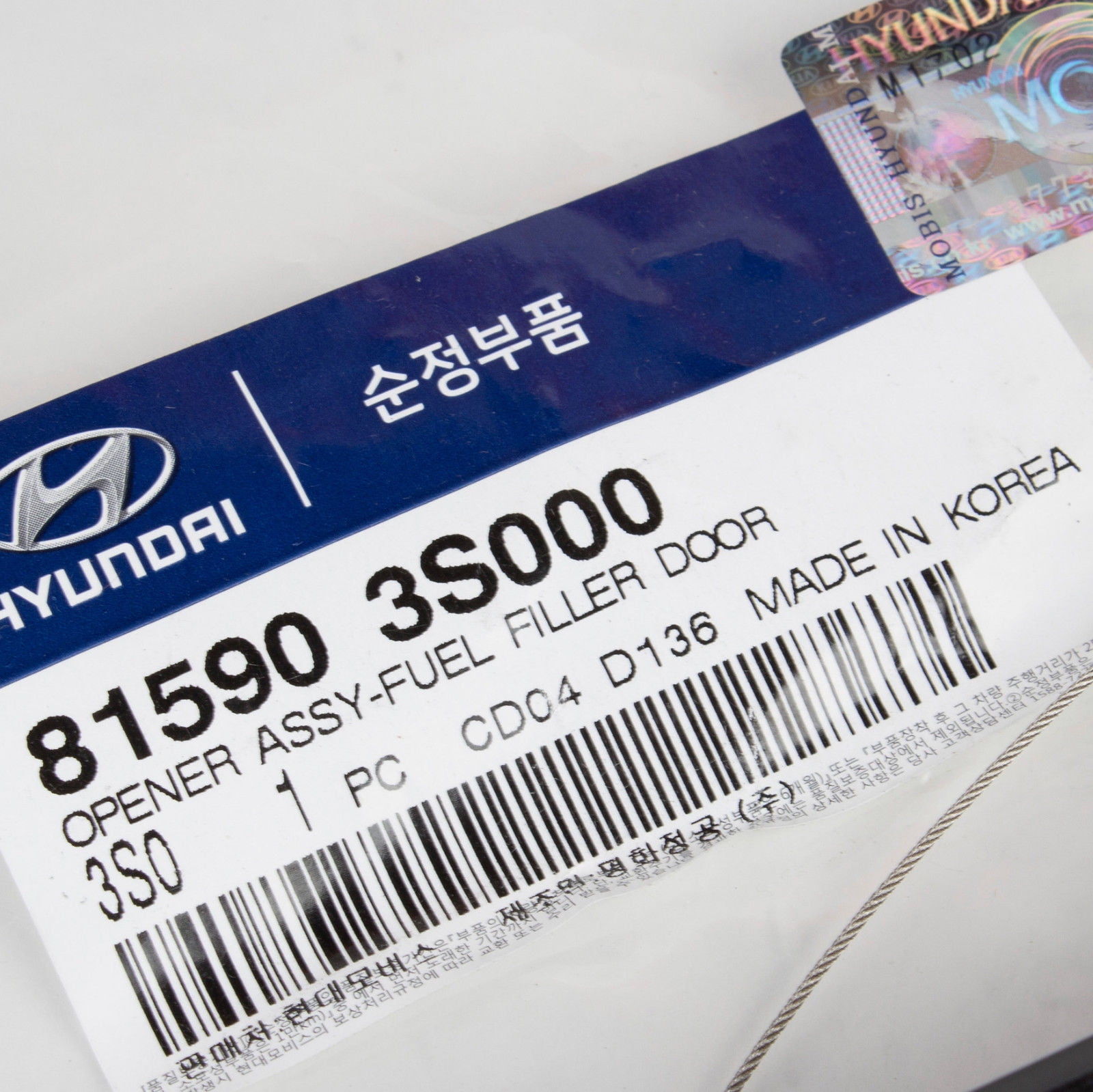 Genuine Hyundai 81590-3S000 Fuel Filler Door Opener Assembly by Hyundai