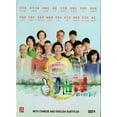 thumbnail image 1 of How Are You? Chinese TV Series Drama DVD English Subtitles (NTSC), 1 of 2