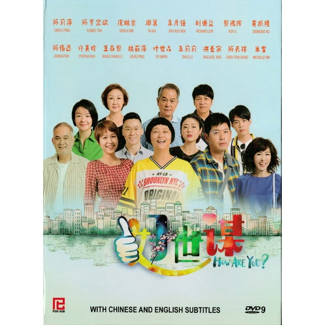 How Are You? Chinese TV Series Drama DVD English Subtitles (NTSC)