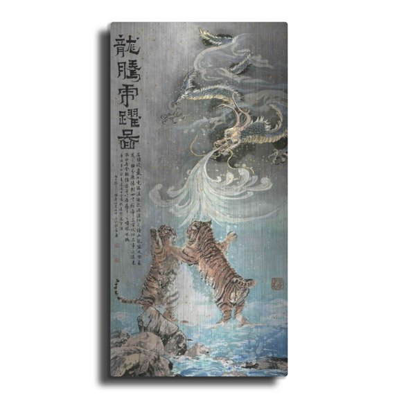 Luxe Metal Art 'Fly Like a Dragon, Jump Like a Tiger' by River Han, Metal Wall Art, 12"x24"
