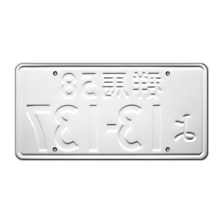 Initial D | Ryosuke Takahashi's RX-7 | 13-137 | Metal