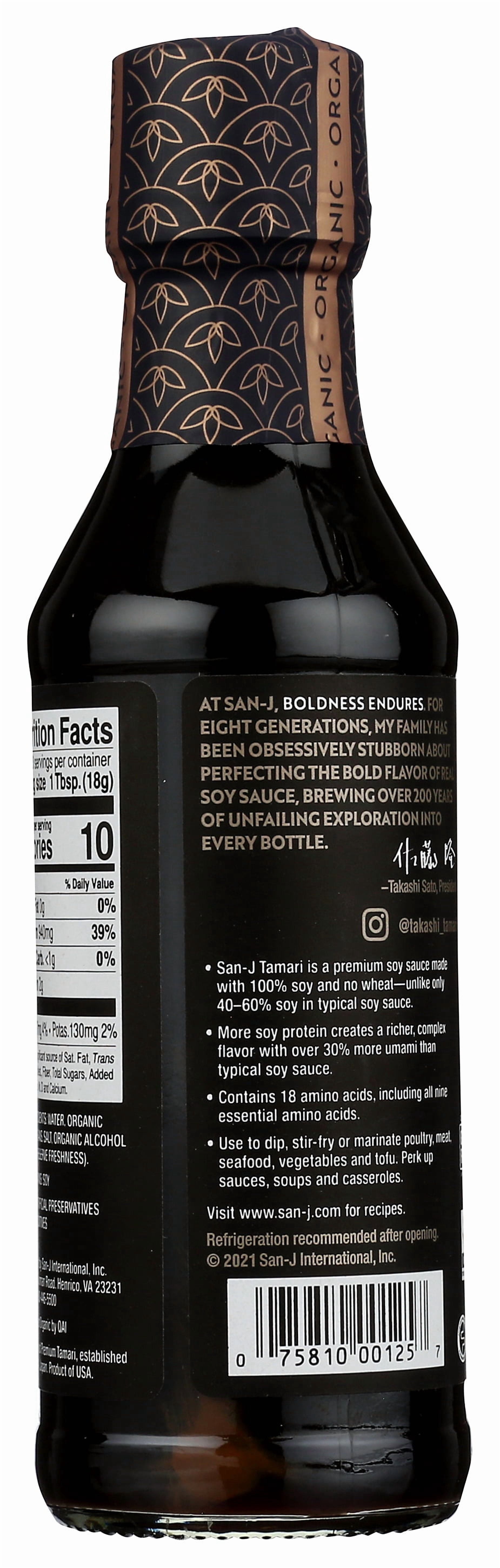 (2 pack) San J Tamari Soy Sauce Organic, 10 Fl oz, in a Glass Bottle