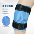 thumbnail image 2 of Knee hot and cold packs, leg knee pads, gel hot and cold packs, joint relief cooling, cold compress packs, 2 of 5
