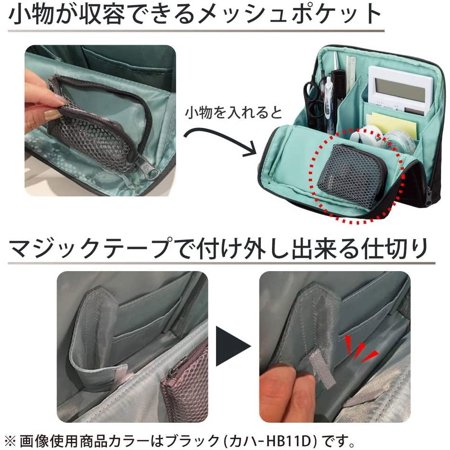コクヨ KOKUYO ツールペンスタンド ハコビズ Haco・biz  （追跡可能メール便発送） 収納 バッグインバッグ ペン立て オフィス 事務
