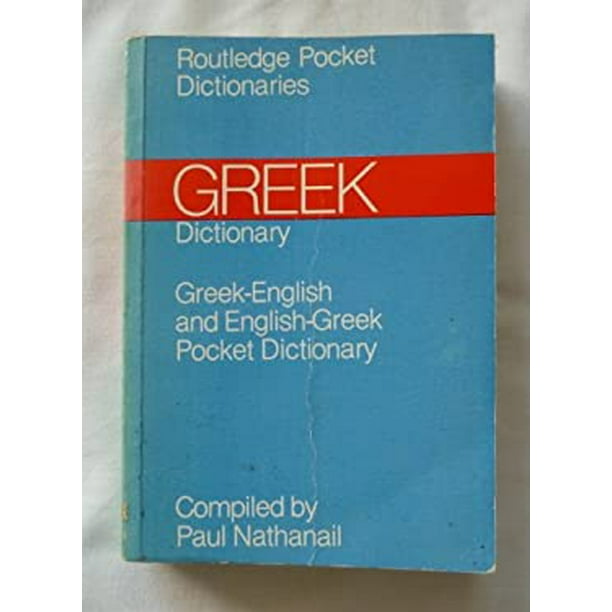 Greek English Dictionary