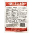 thumbnail image 5 of Kikkoman Instant AKA miso soup SoyBean Paste Soup Red (Pack 1) Plus NineChef Brand Coffee Spoon, Made in Japan, 5 of 7