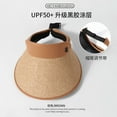 thumbnail image 6 of SikaFu Wholesale Of High-Quality Summer Fashionable Sun Shading And Sun Protection Hats, Grass Braided Hair Hoops, Empty Top Hats, Outdoor Sports Women's Hats, 6 of 9