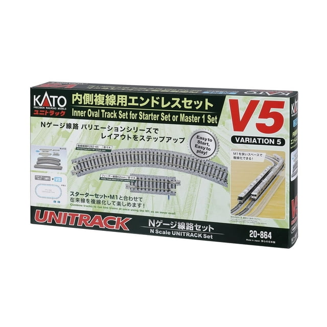 Juego de cables dobles interiores Railway Model Kato V5 20-864 N