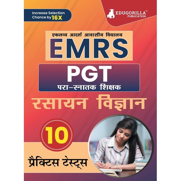 EMRS PGT Chemistry Exam Book 2023 (Hindi Edition) - Eklavya Model Residential School Post Graduate Teacher - 10 Practice, (Paperback)