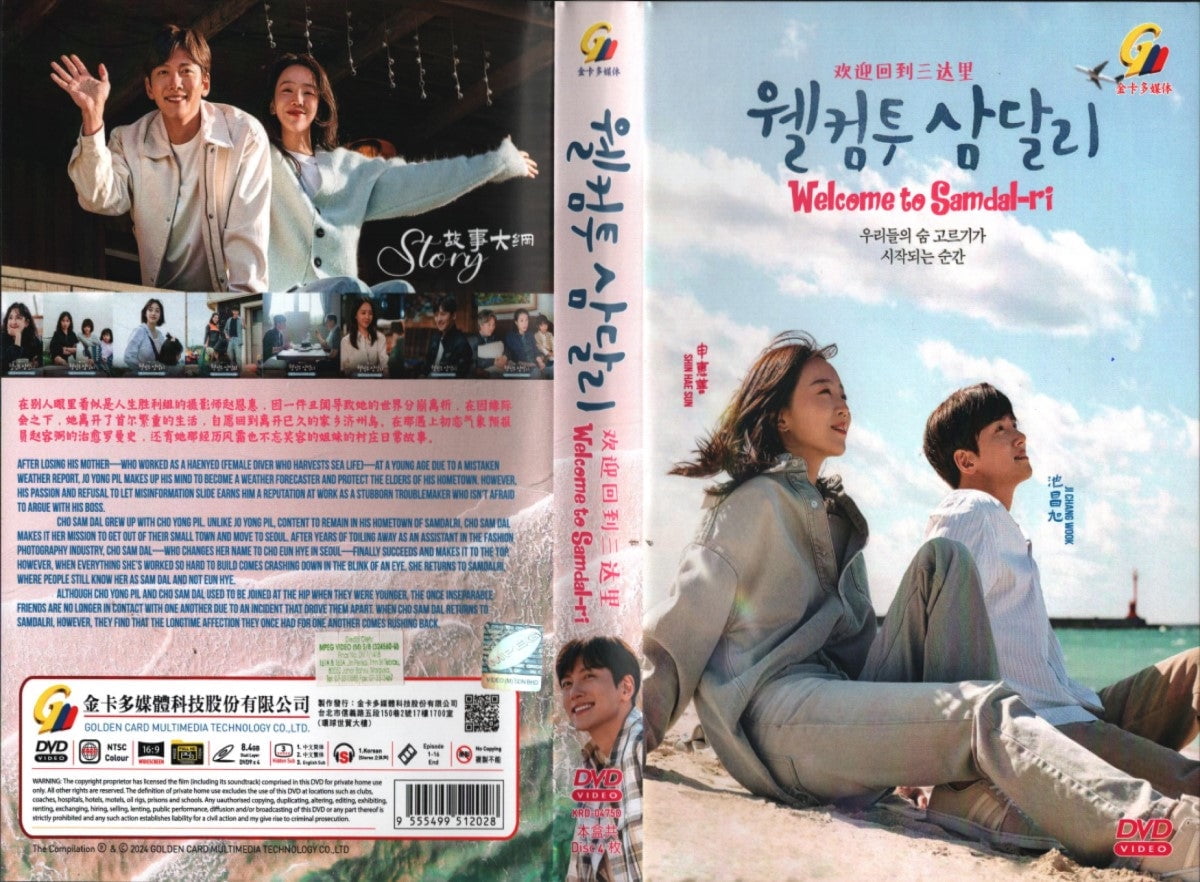 Welcome to Samdal-ri Korean Drama DVD - TV Series With English