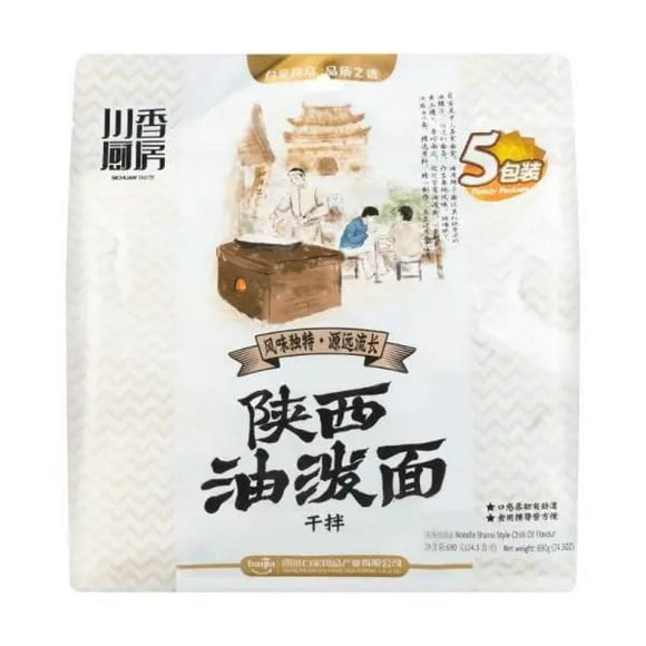 Nouilles YouPo GuaMian-ShanXi (5PK)