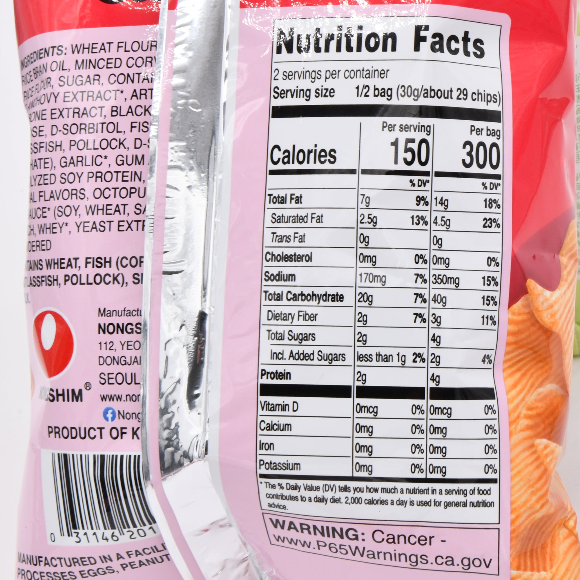 (2 pack) Shrimp Cracker Nong Shim Chip-tako