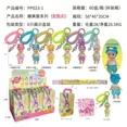 thumbnail image 1 of Caja ciega de Sonny Angel, Mofusand Hippers, figura de anime de frutas y verduras que mira hacia atrás, decoración de habitación, juguete de regalo de animales de Navidad Hippers, 1 of 5