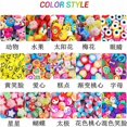 thumbnail image 4 of Cuentas de cerámica blanda YONGSHENG 300 piezas fruta sonriente Polímero hecho a mano 15 estilos, 4 of 5