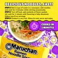 thumbnail image 5 of Maruchan Ramen Noodle Soup, Creamy Chicken Flavor Instant Noodles, 3 oz, 5 of 9