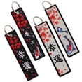 thumbnail image 7 of vlrwzc 4pcs Personalized Keychains, Japanese Wave Key Tag Embroidery Car Keyring, Fabric Embroidered Motorcycle Keychains for Motorcycles Bike, 7 of 7