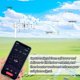 thumbnail image 5 of Amplificador de señal para celular Nstcell 7000 pies² 5G LTE para zonas rurales, 5 of 5