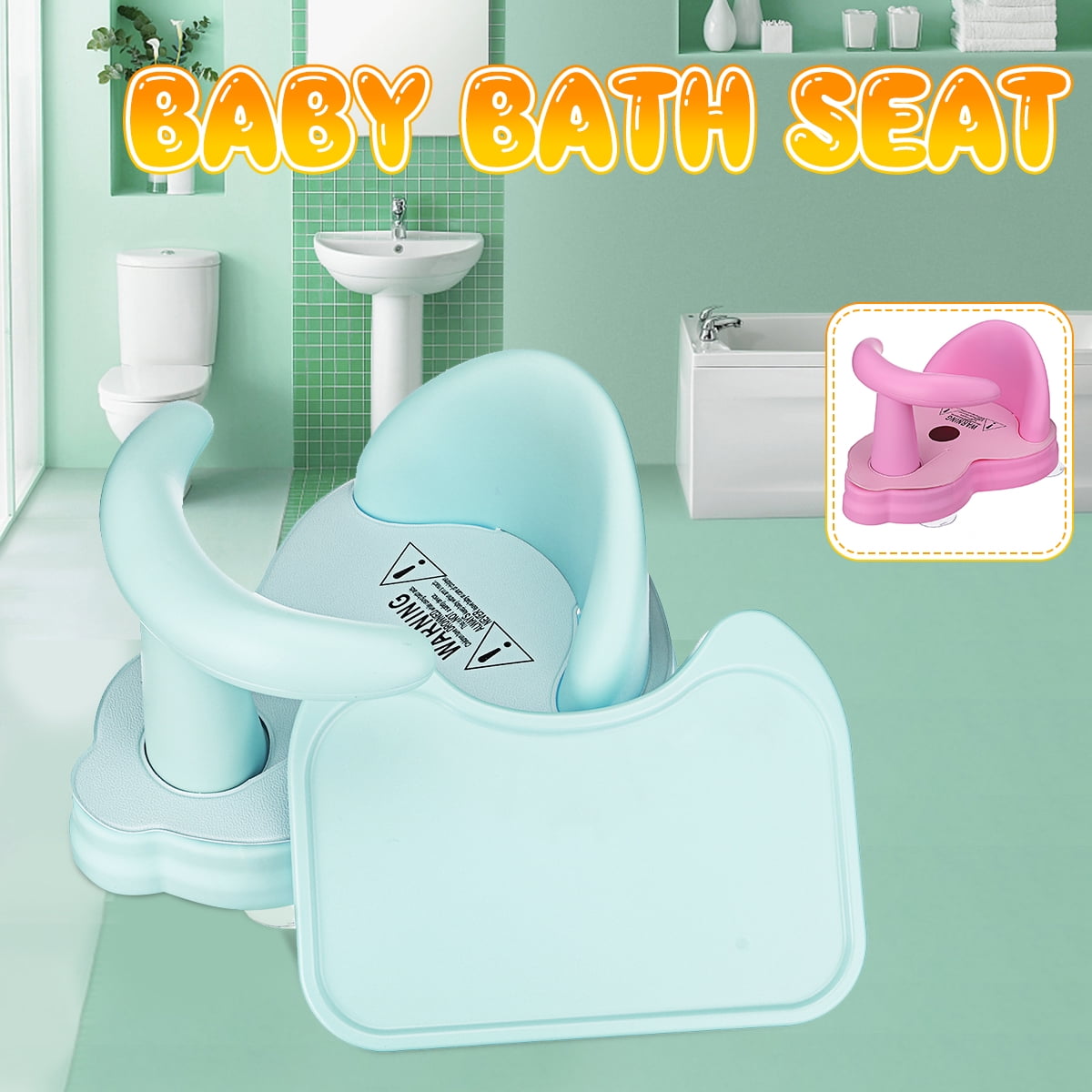 boys bath seat