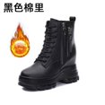 thumbnail image 3 of LYYMM Botas tipo Martins Botas para mujer 2023 Nuevas botas de cuero con forro polar de tiro alto para otoño/invierno, 3 of 5