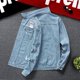 thumbnail image 3 of Chaqueta vaquera negra con botones para otoño para hombre, chaqueta vaquera blanca con estampado de letras, abrigo para hombre, lavado rojo G, estética de bajo coste al precio más bajo, 3 of 5