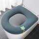 thumbnail image 5 of Funda de asiento de inodoro cálida para invierno, alfombrilla para inodoro, 1 pieza, accesorios de baño lavables, funda de bidé con forma de O suave de color puro tejida, color verde, 5 of 5