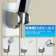 thumbnail image 3 of Wall Mounted Handle Rotatable Adjustable Sprinkler Shower Hose Head Holder Stand Bracket Base, 3 of 8