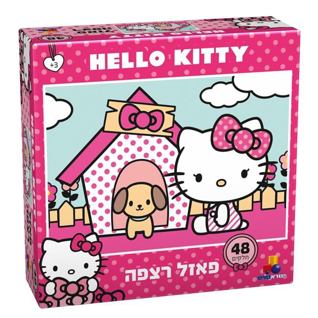 HELLO KITTY 30 PIECE JIGSAW PUZZLE BRAND NEW BOXED. 