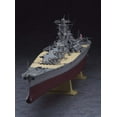 Z01 1/450 Japanese Battleship Yamato Plastic Model