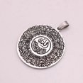 thumbnail image 3 of ZKD islam Allah quran AYATUL KURSI stainless steel pendant necklace, 3 of 5