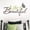 Brown/Lime Green, variant on Decal ~ Life is beautiful ~ Wall or Window Decal (Brown/Lime Green)