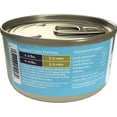 thumbnail image 2 of Solid Gold Flavorful Feast Wet Cat Canned Food, Tuna & Sardine, 3oz, 2 of 11
