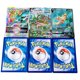 thumbnail image 5 of 5-30Pcs Cards 15*21cm Big Size Vmax Vstar GX Jumbo Letters Oversized Arceus Pikachu Charizard Super Rare Rainbow Card, 5 of 5