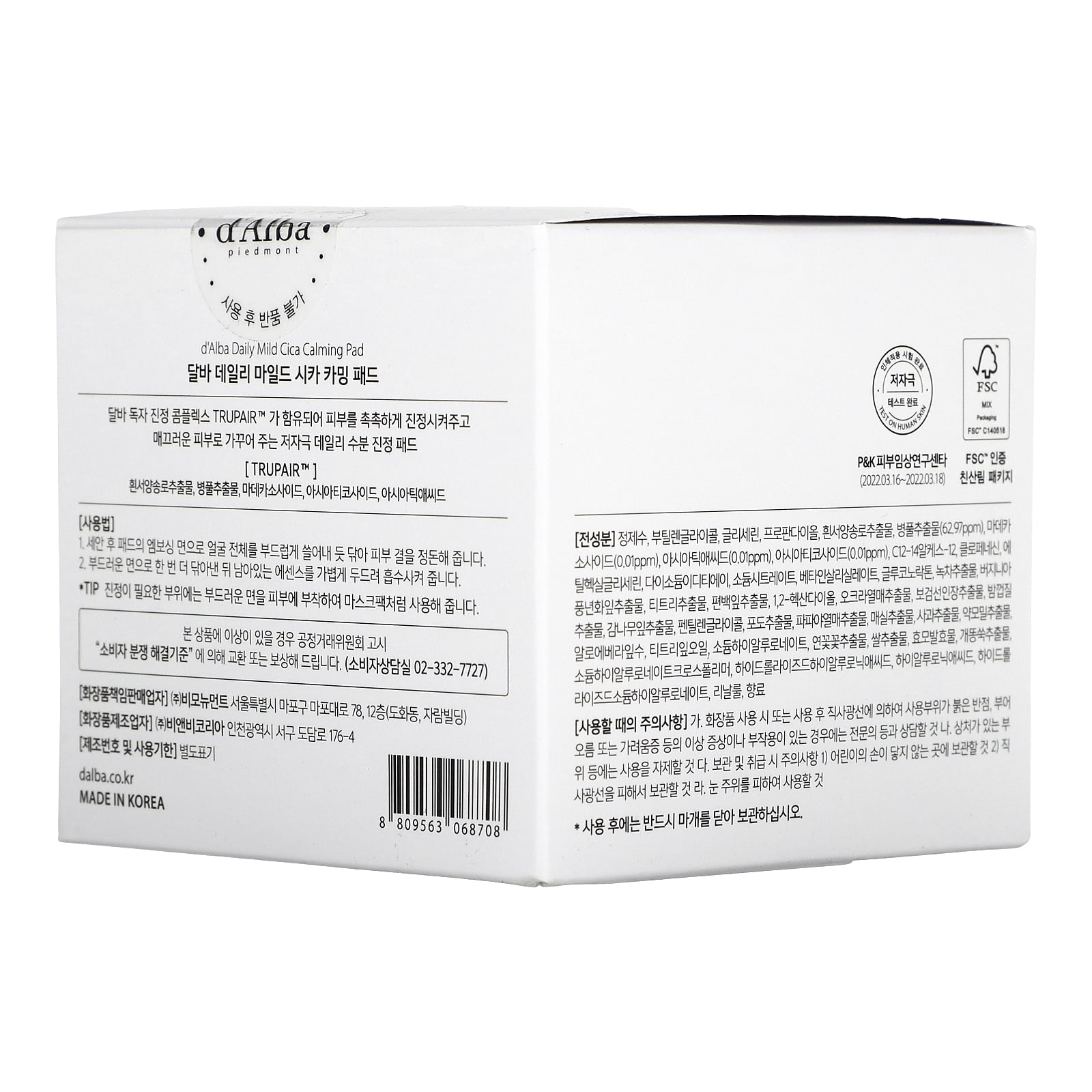 d'Alba Daily Mild Cica Calming Pad, 50 Pads, 5.57 fl oz (165 ml)