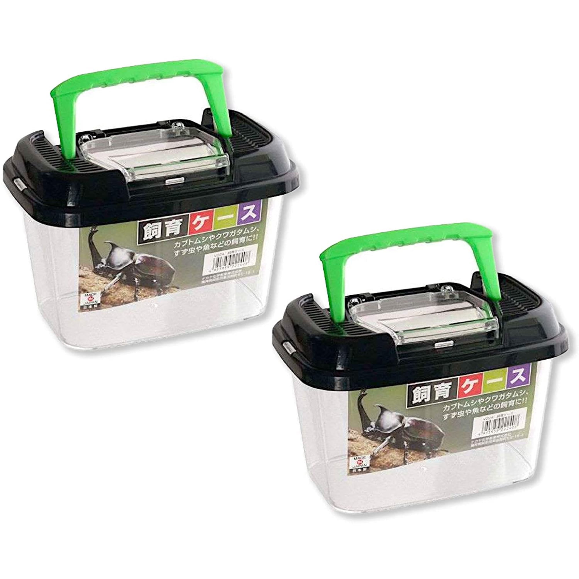 Critter Keeper with Handle, Easy to Observe, Terrarium for Bugs, Fish, Lizards, Crawfish, Frogs, or Snakes, Insect cage, Made in Japan (2pcs) : Pet Supplies