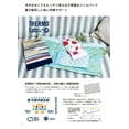 thumbnail image 3 of Hokkyoku Pillow - Cooling Pillow Pad (W27.5cm D17.5cm H1cm) - Kurumira Shop, 3 of 4