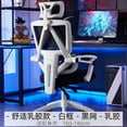 thumbnail image 1 of Arm Office Chair Mobile Recliner Ergonomic Computer Gamer Chair Swivel Living Room Sillas De Oficina Garden Furniture Sets My Lux Decor Round, 1 of 14