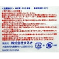 thumbnail image 4 of XINQIHANG Bento Decoration Box, Animals Food Picks and Forks, 4 of 5