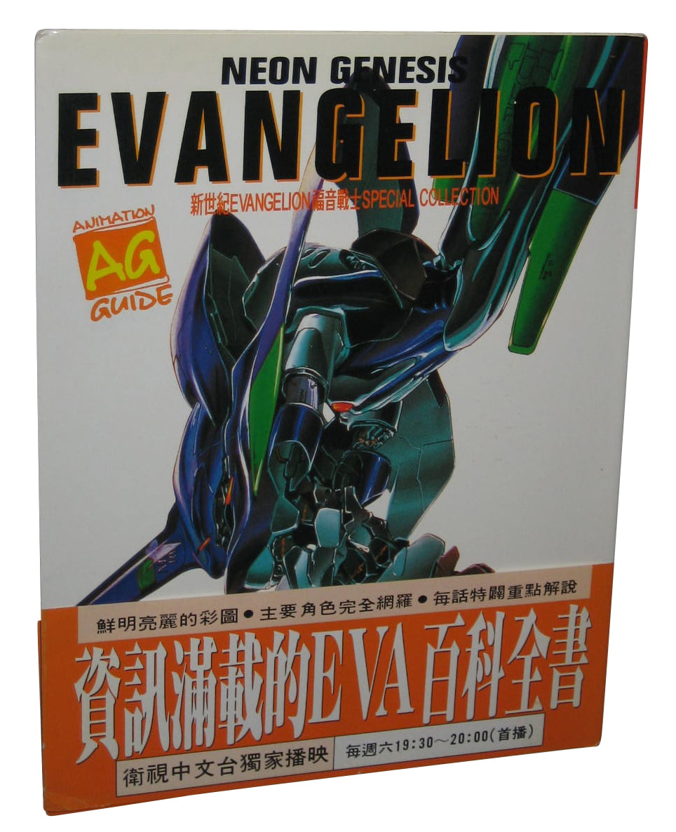 The Best Neon Genesis Evangelion Watch Order Guide to Follow! - Anime  Ukiyo