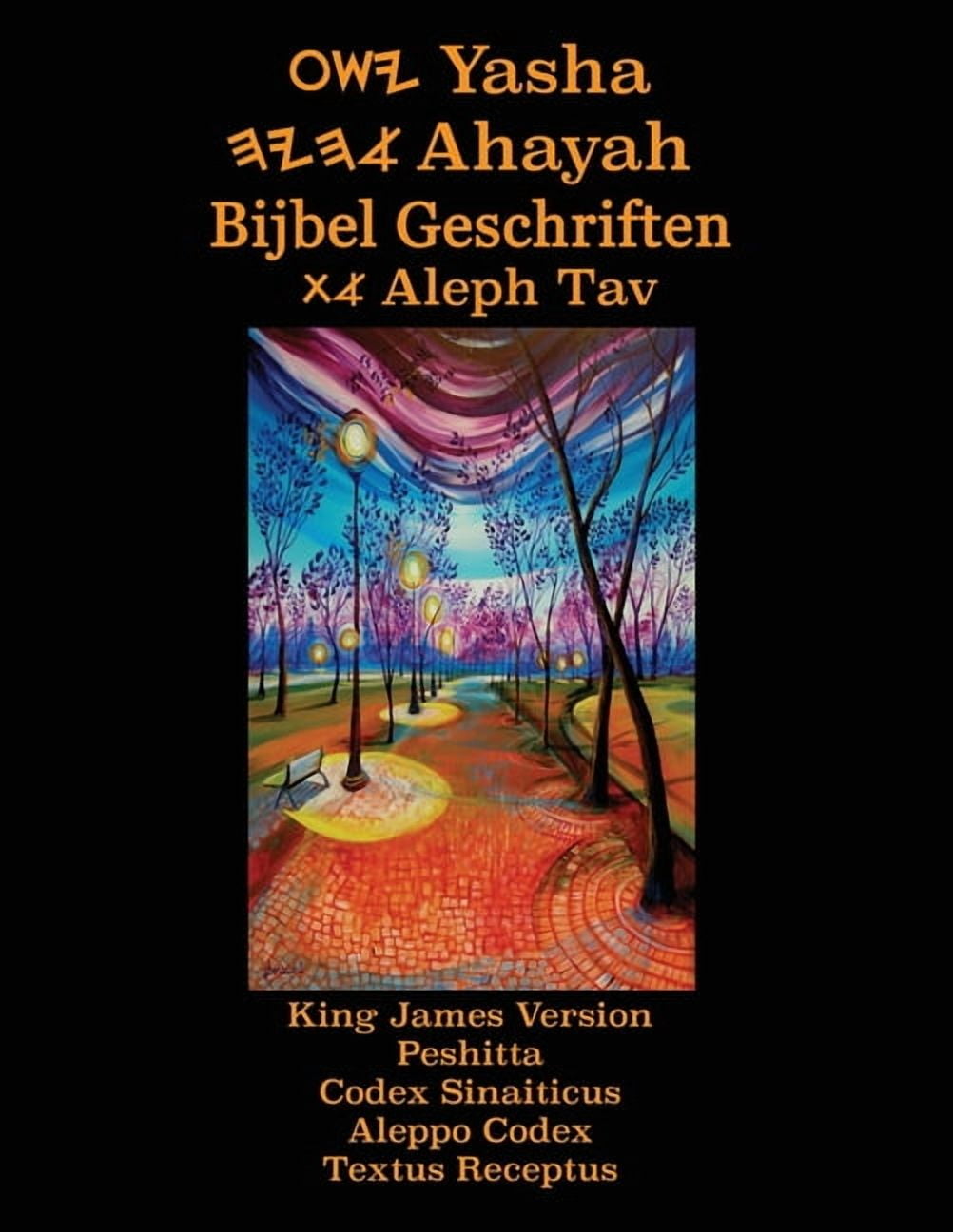 Yasha Ahayah Bibeln Skrifterna Aleph Tav (Swedish Edition YASAT Study  Bible) (Hardcover) - Walmart.com, image size:1002x1296