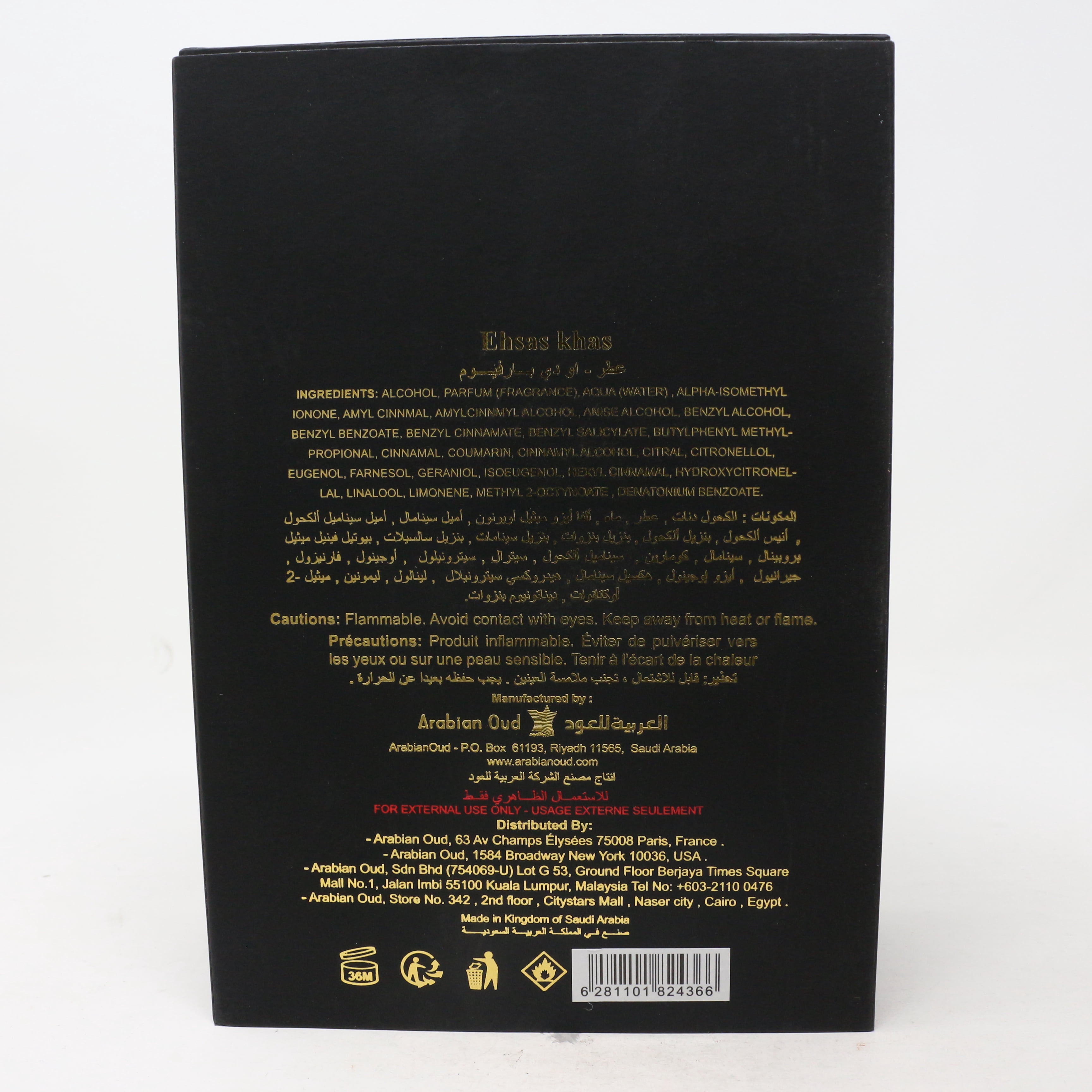 Arabian Oud Men's Ehsas Khas EDP Spray 3.38 oz Fragrances 6281101824366