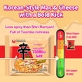 thumbnail image 5 of Nongshim Shin Toomba Stir Fry Creamy Premium Ramen Noodle Soup Pack, 4.83 oz X 4 Count, Shelf-Stable, 5 of 8