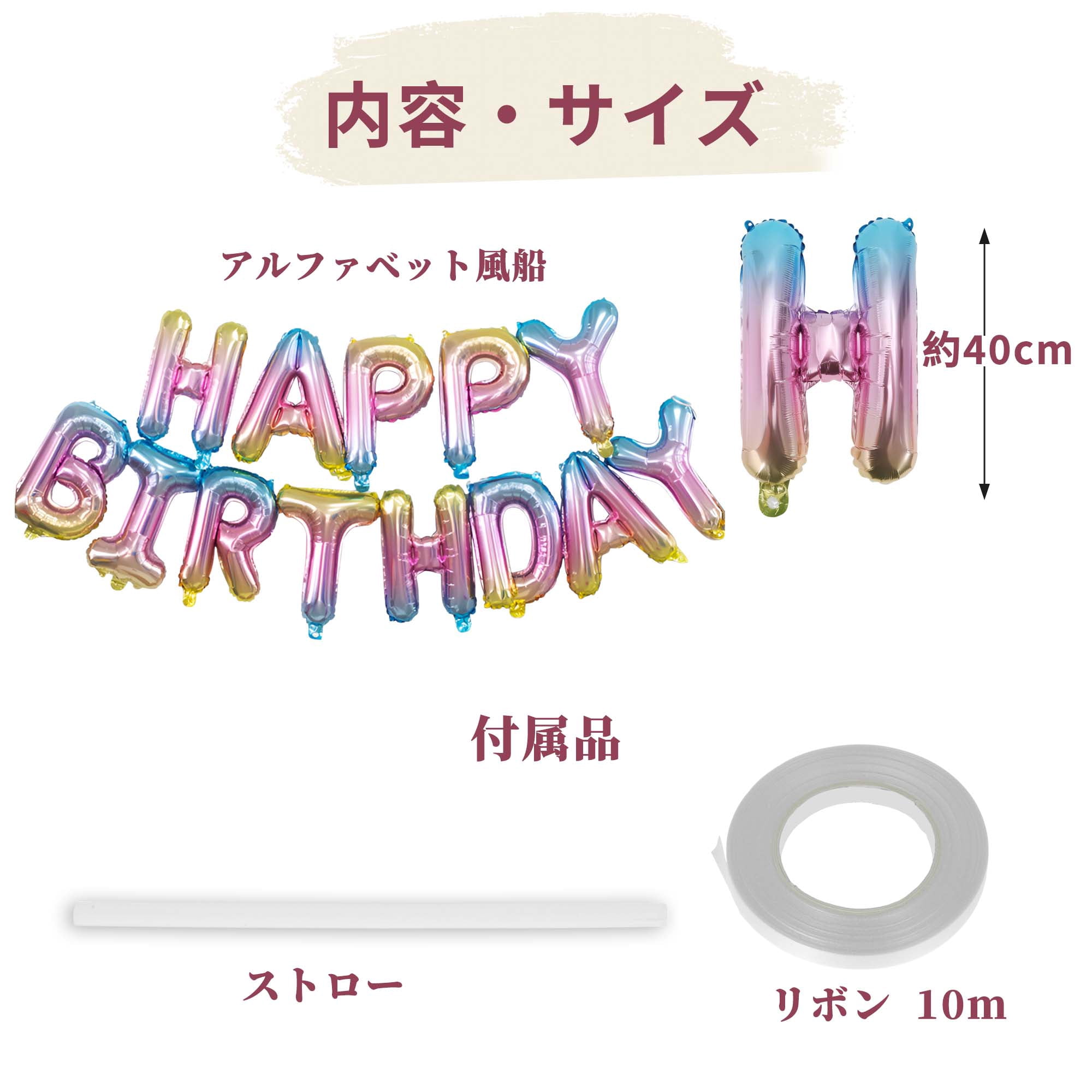 Unique Bargains 10Pcs Helium Balloons with Ribbon Gradient Color
