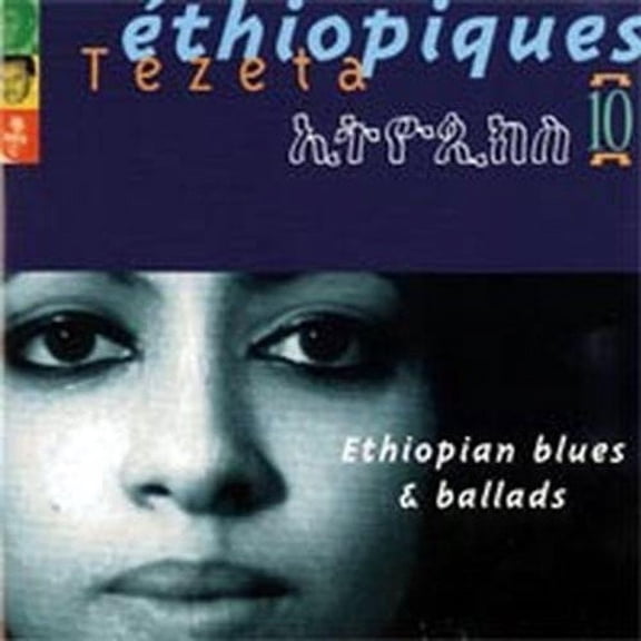 Ethiopiques - Ehtiopian Blues & Ballads - World / Reggae - CD