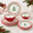 Christmas Tree, variant on 12 Piece Pinecones Dinnerware Set for 4, Outdoor Dishes with Festive Holiday Designs