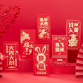 thumbnail image 2 of kurtrusly Enveloppes Rouges Chinoises-Chic de Couleur Mixte 6 pack, 2 of 8