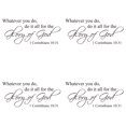 thumbnail image 1 of Versos creativos de la Biblia decoración de pared extraíble Decoración de pared no tóxico para la habitación de la habitación del hogar, 1 of 5
