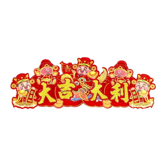 S SERENABLE Snake Year Door Banner Sign ,Chinese New Year Door Sticker, Crafts ,2025 Snake Year Ornament Chinese New Year Banner for Door A