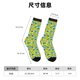 thumbnail image 3 of Balery Lemon1 Calcetas Largas con Estampado para Hombre y Mujer – Suaves y Transpirables, Talla Única (US 5-11), 3 of 6