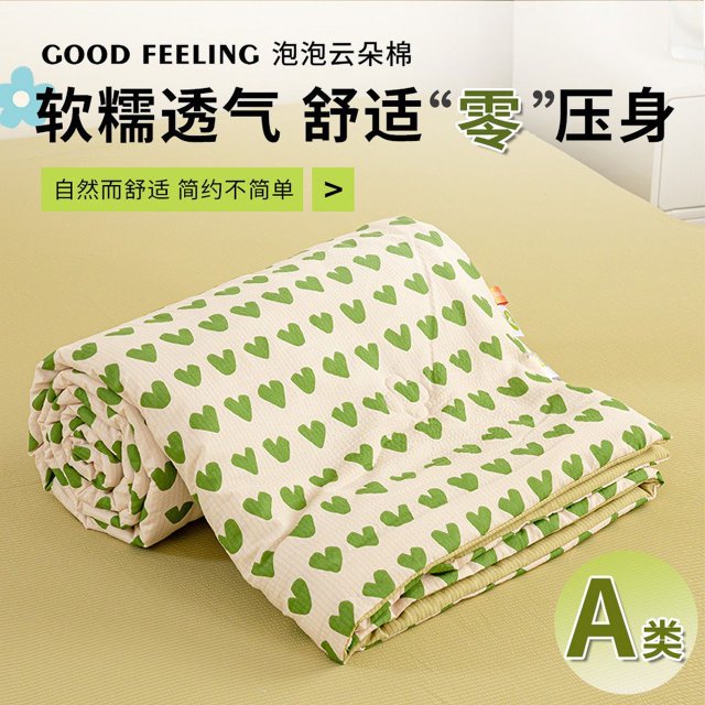 Couverture Légère Rafraîchissante Fine Imprimée Florale d'Été pour Chambre Dortoir LUHAN